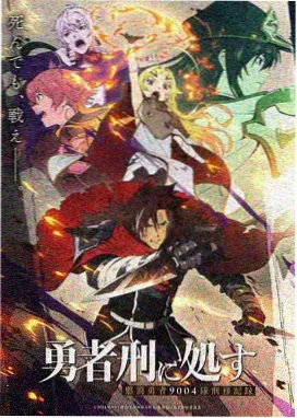 旧版火影排名第二